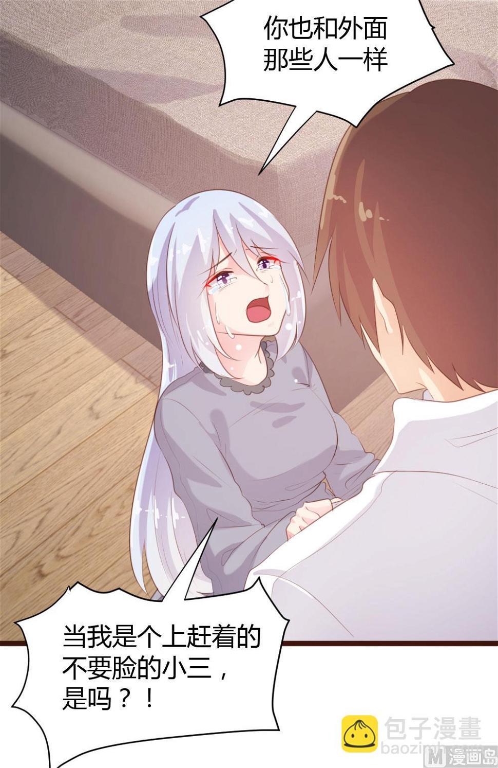 第66话12