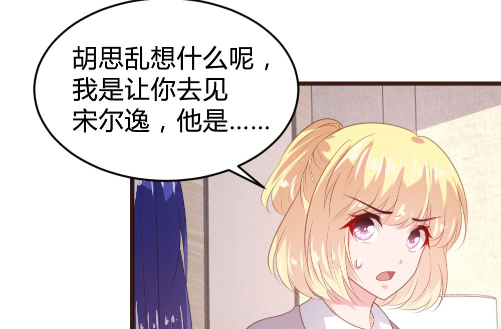 第149话6