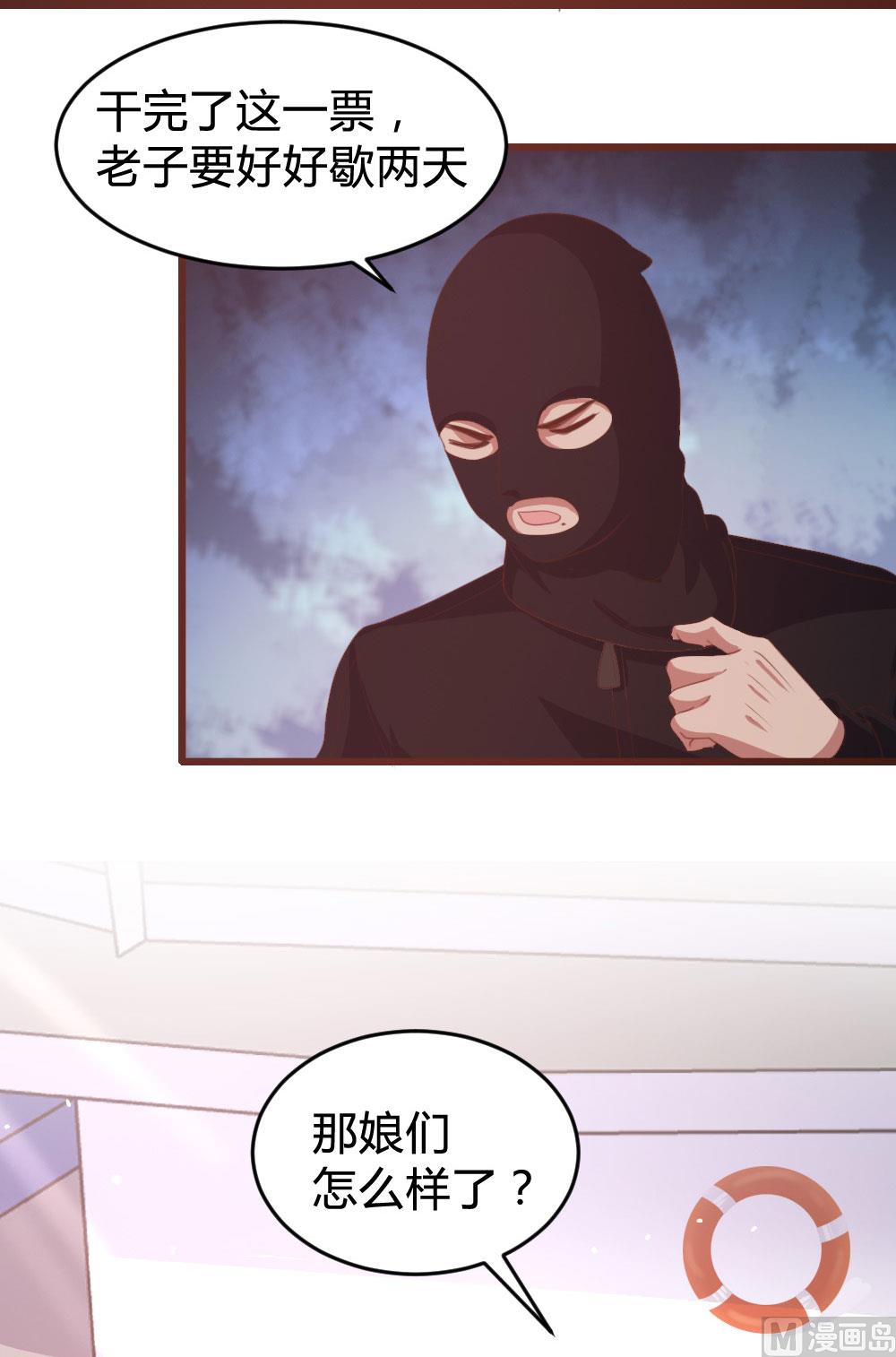 第123话4