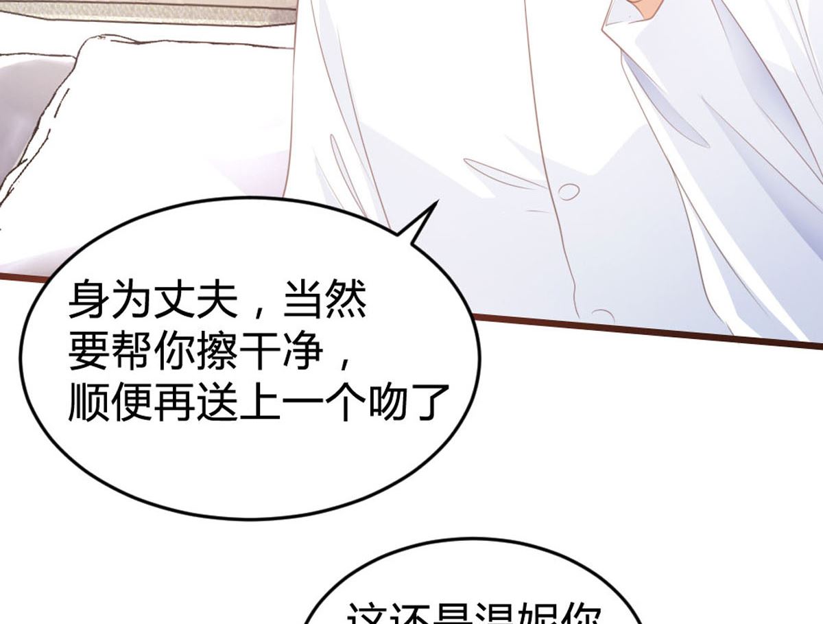 第145话40