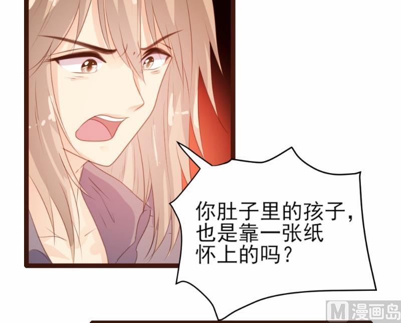 第80话39