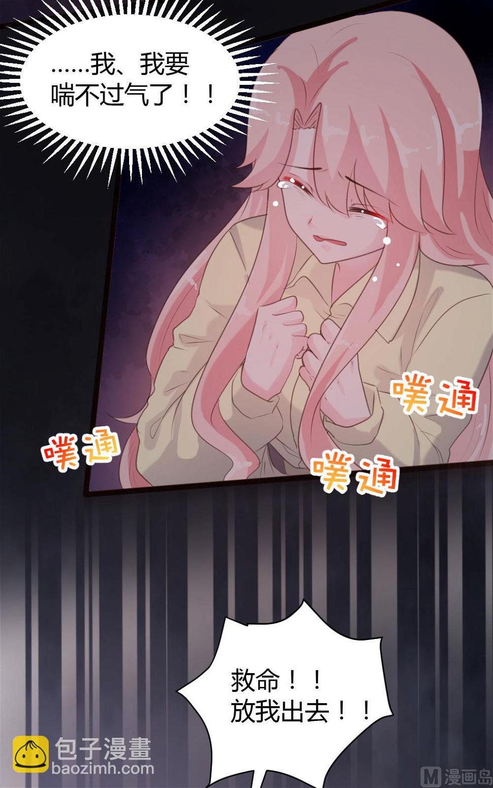 第65话27