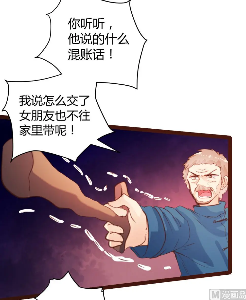 第54话7