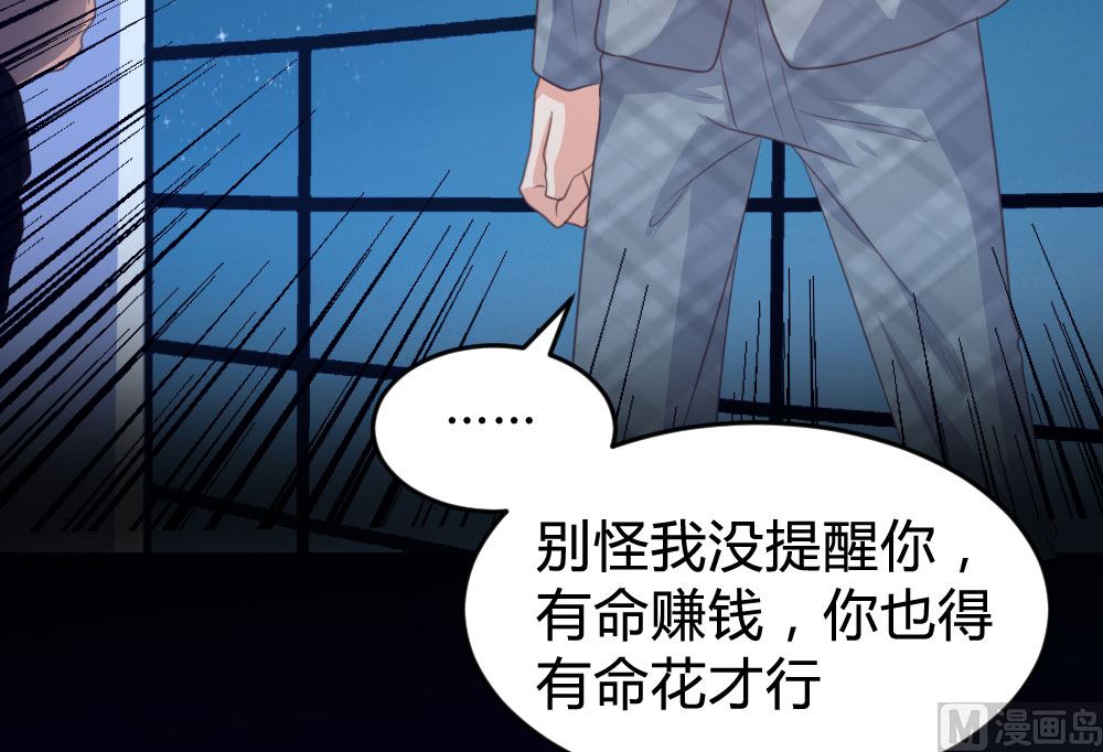 第137话3
