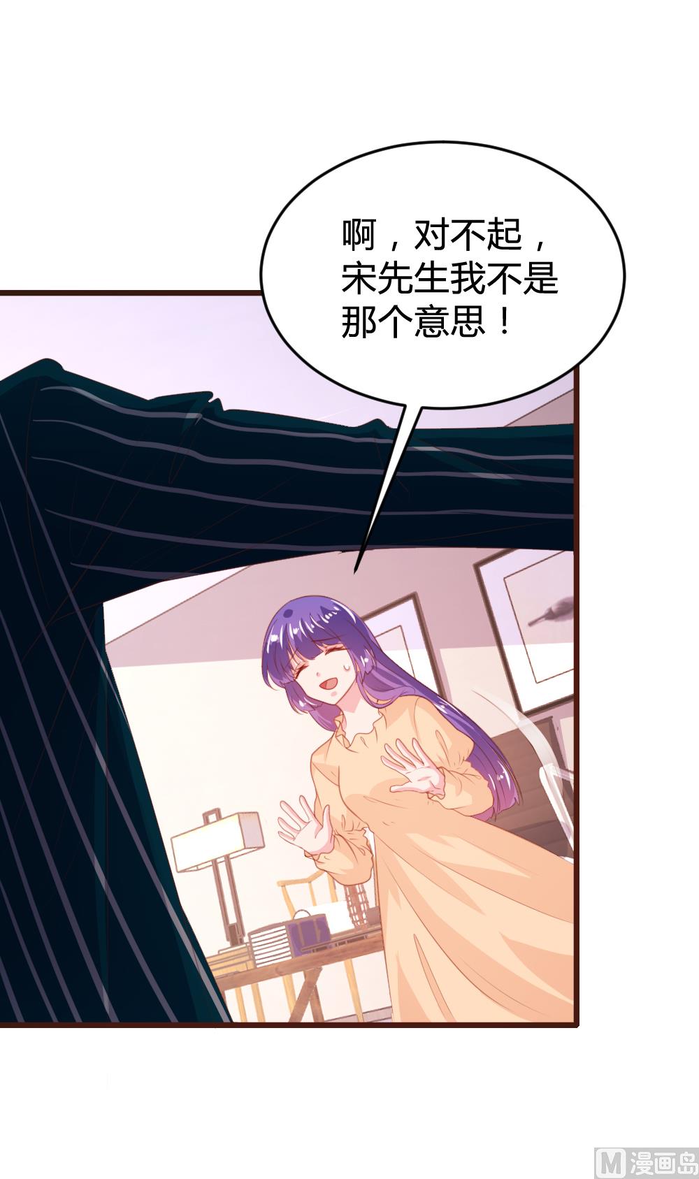 第154话7