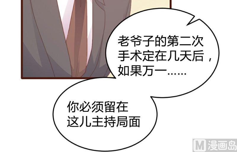 第116话33