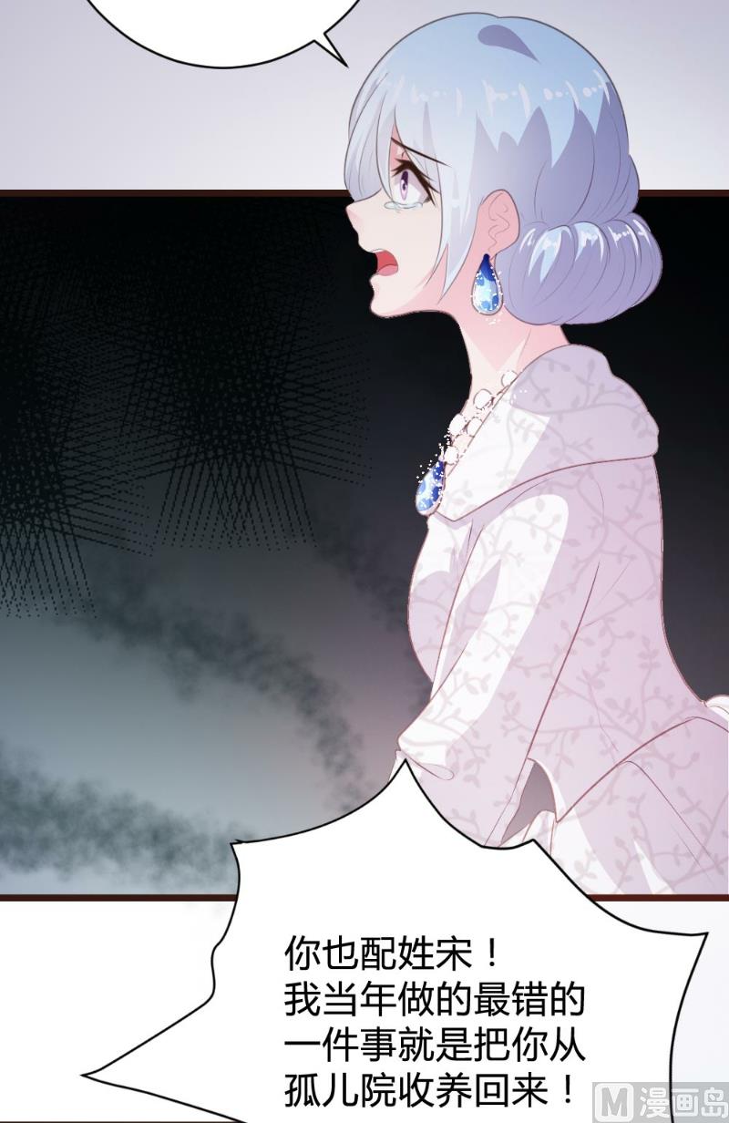 第99话33