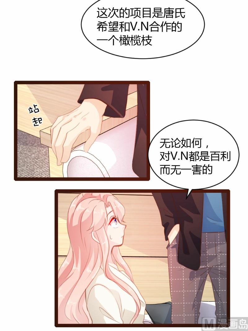 第29话14