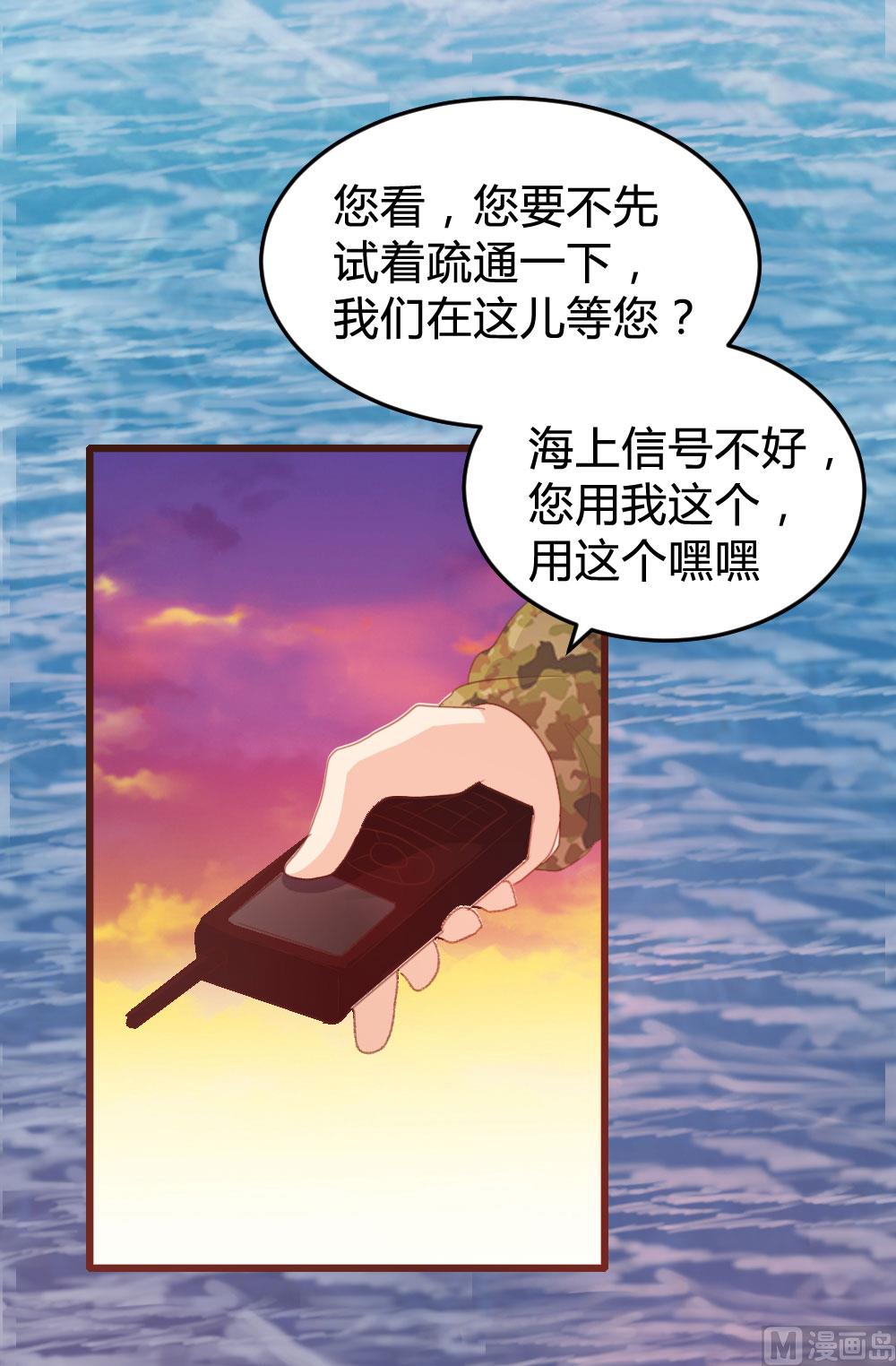 第122话52