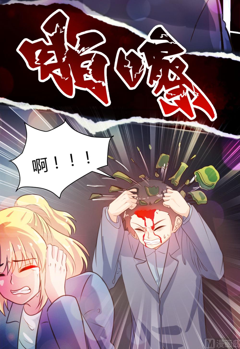 第37话9
