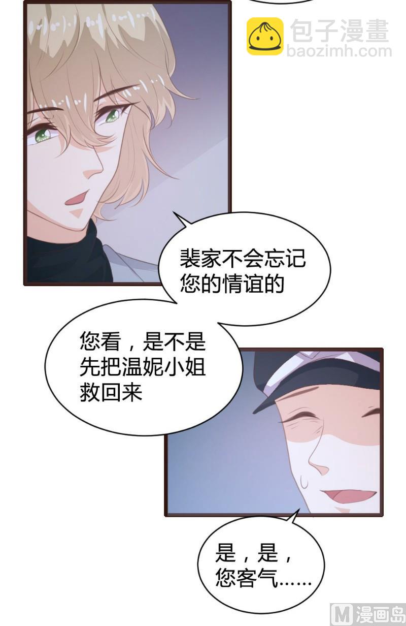 第110话6