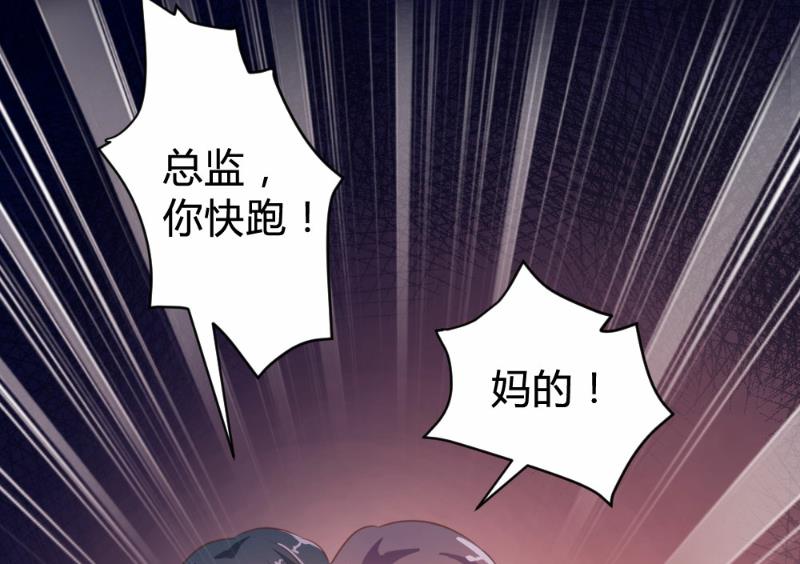 第91话26