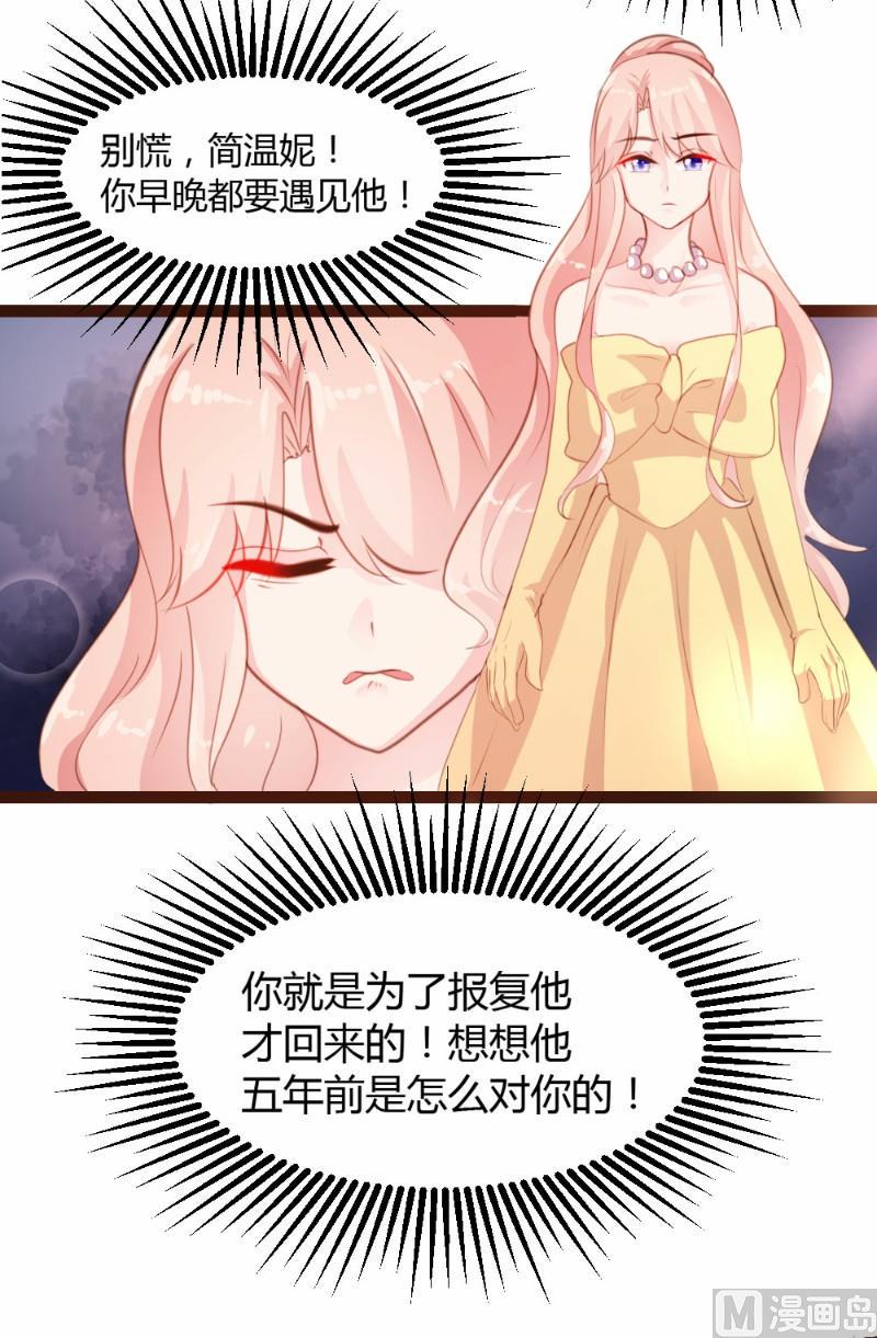 第25话19