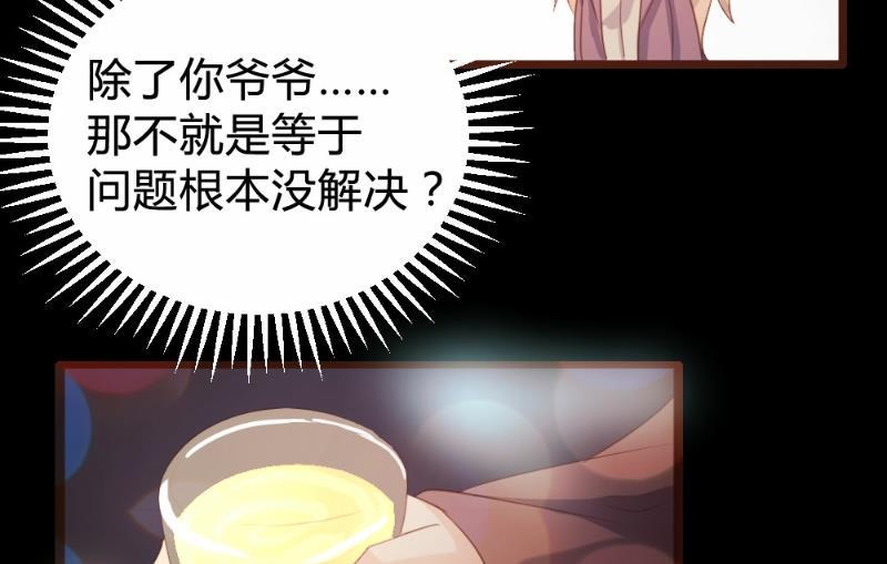 第96话20