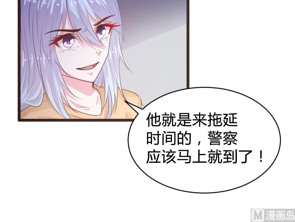 第109话33