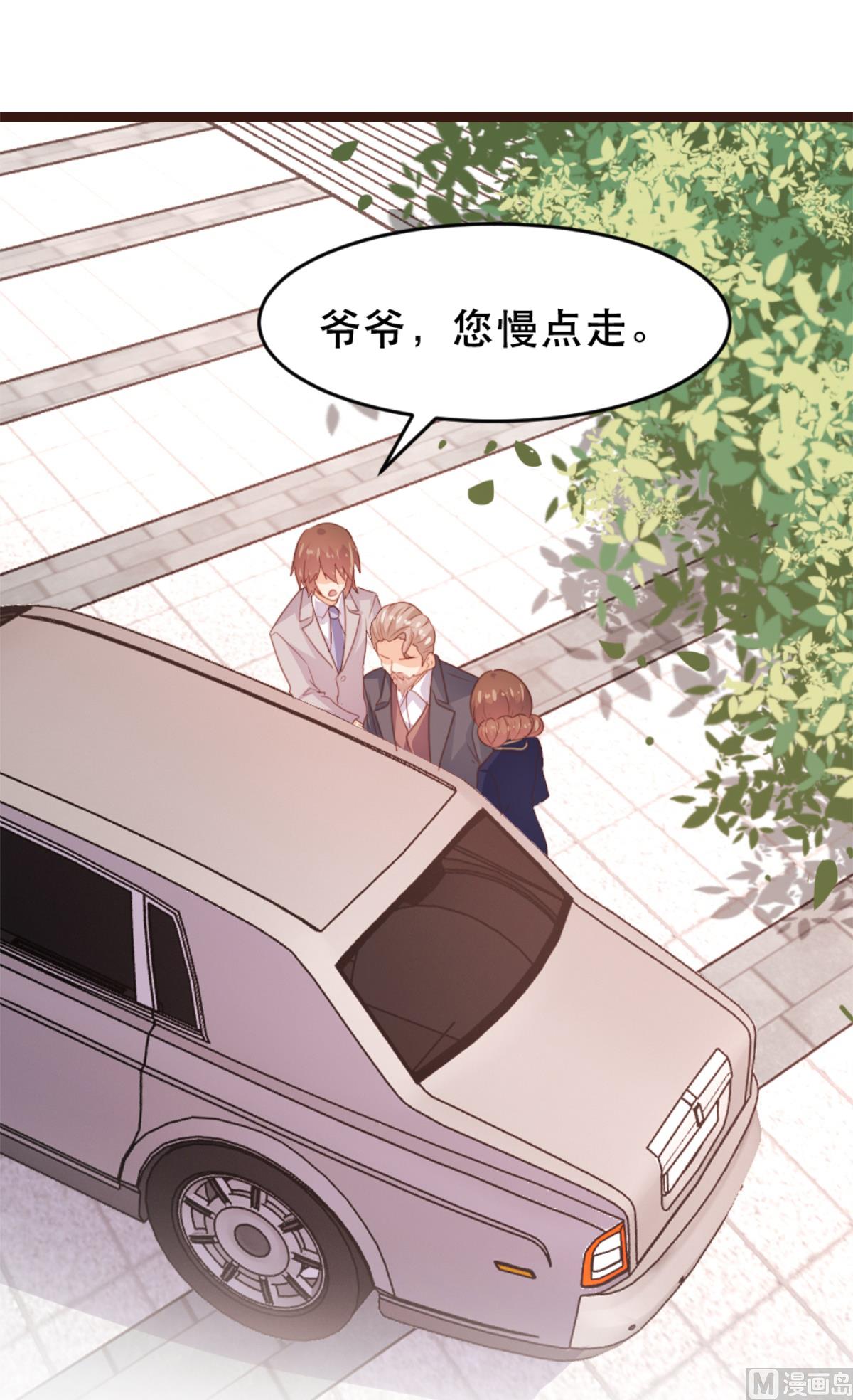 第173话40