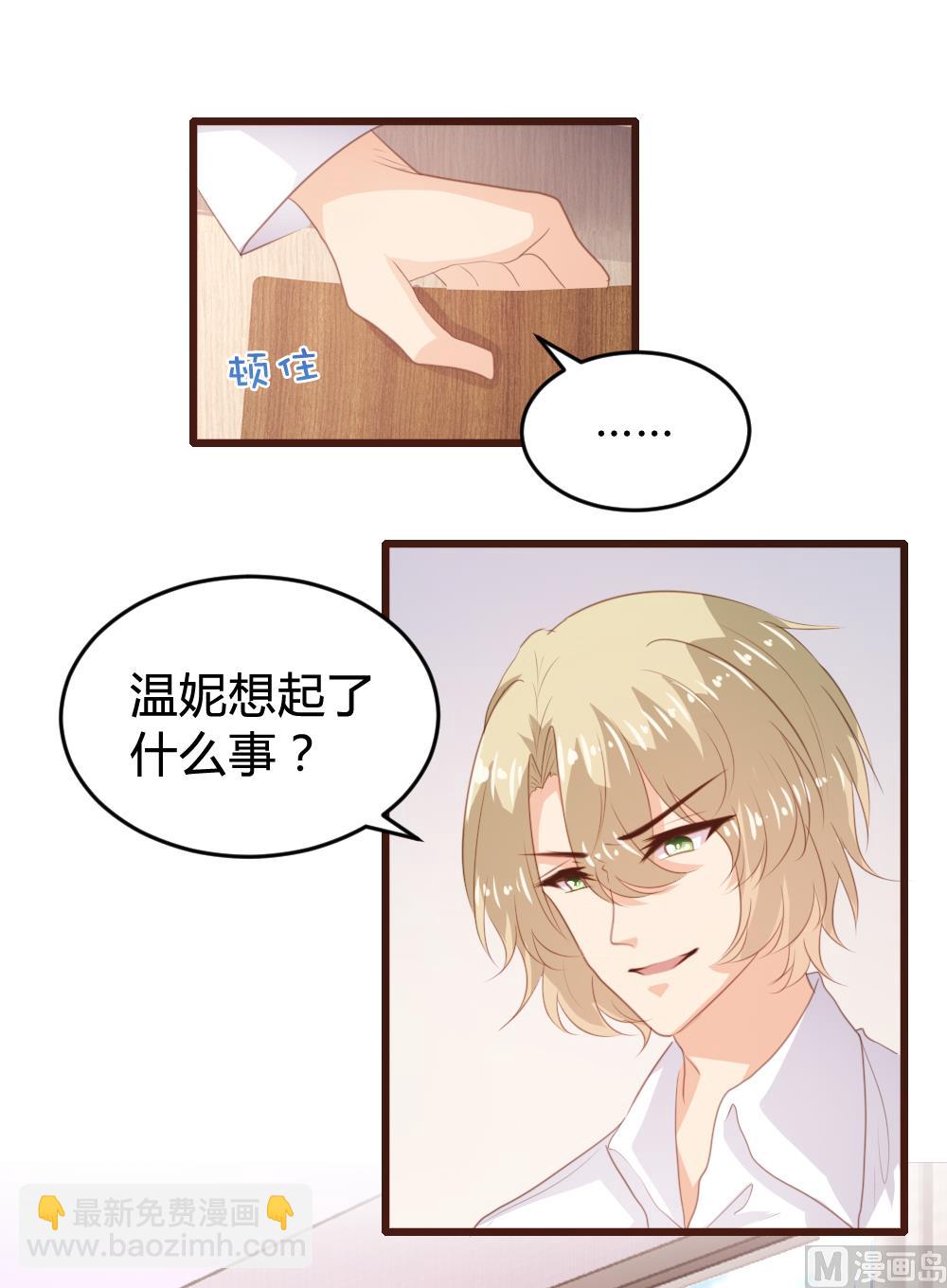 第150话25