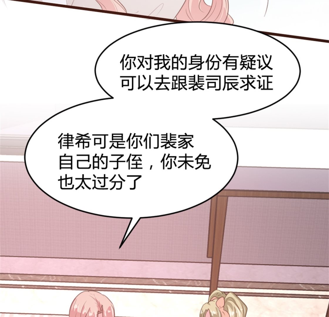 第163话29