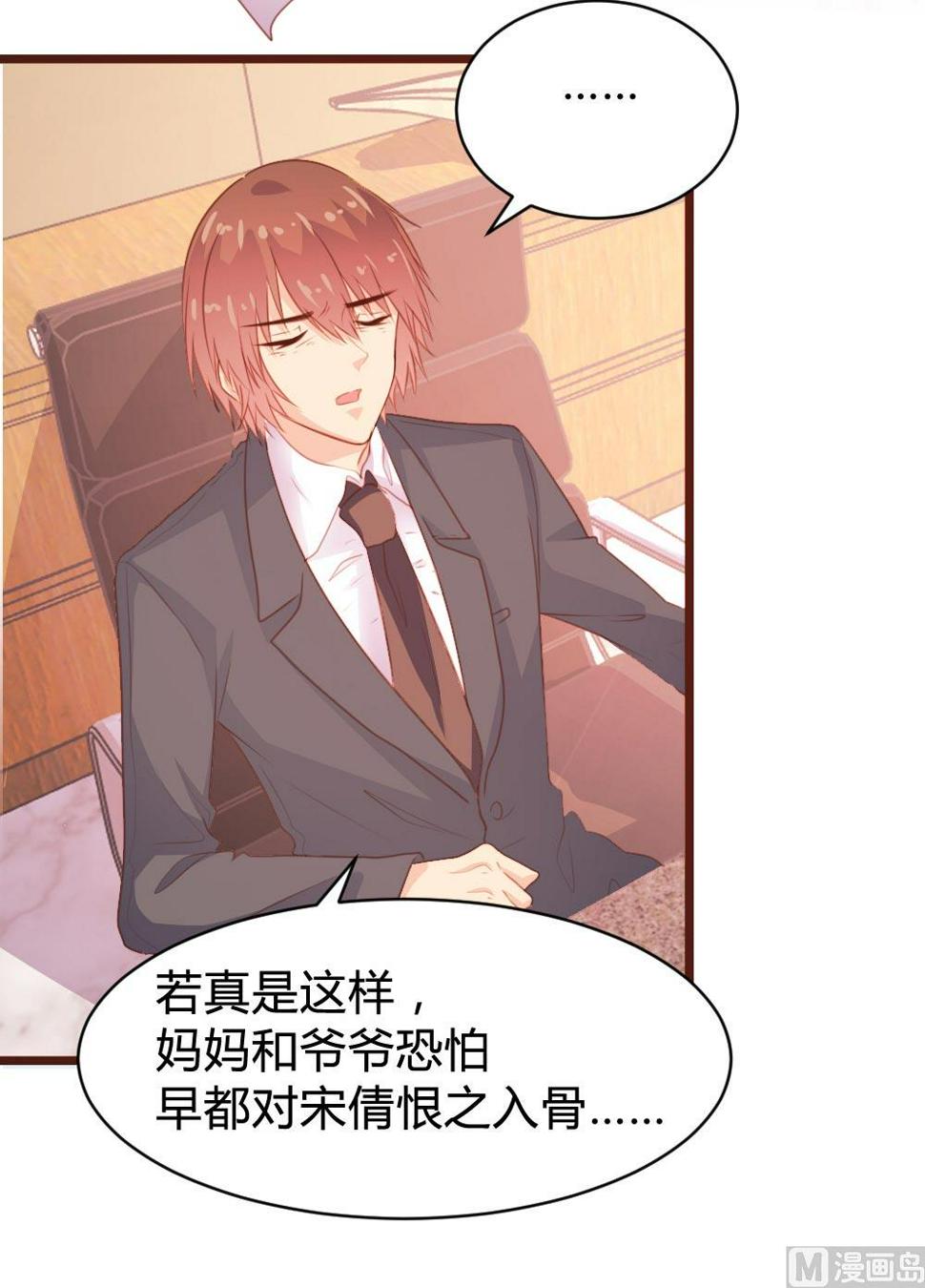 第105话28