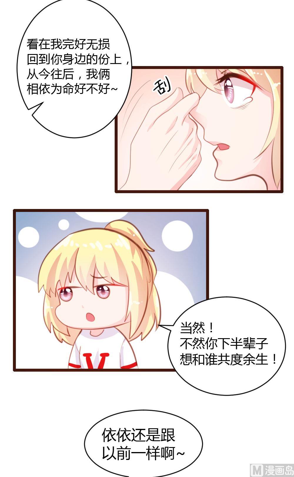 第21话30