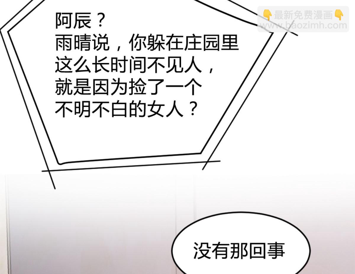第165话61