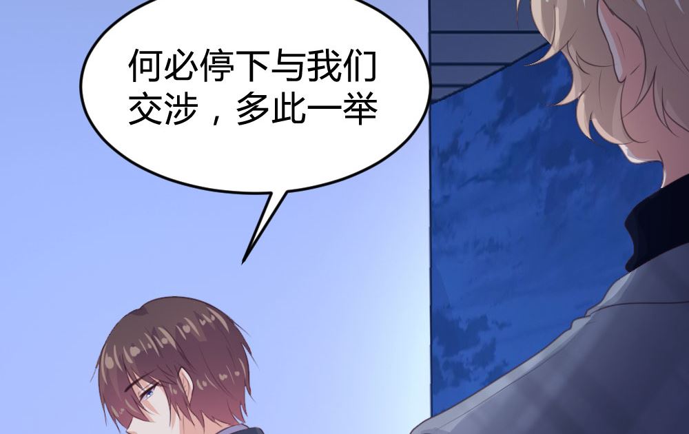 第138话46