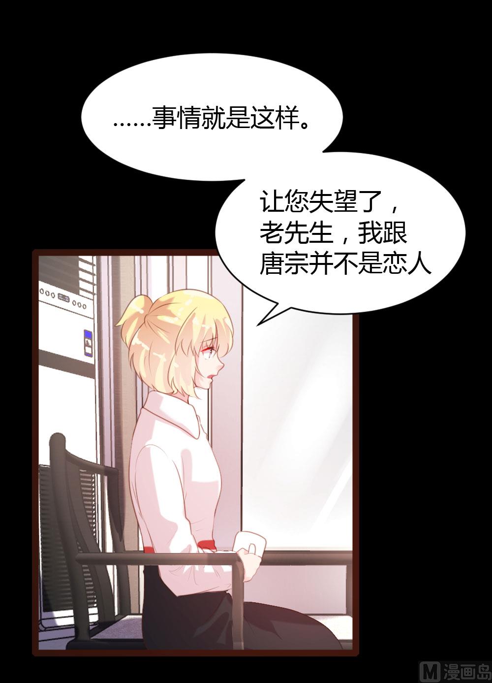 第57话9