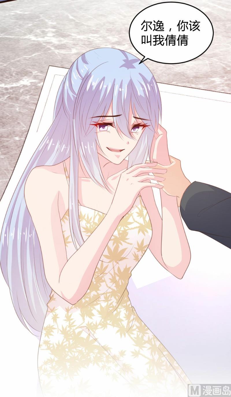 第117话26