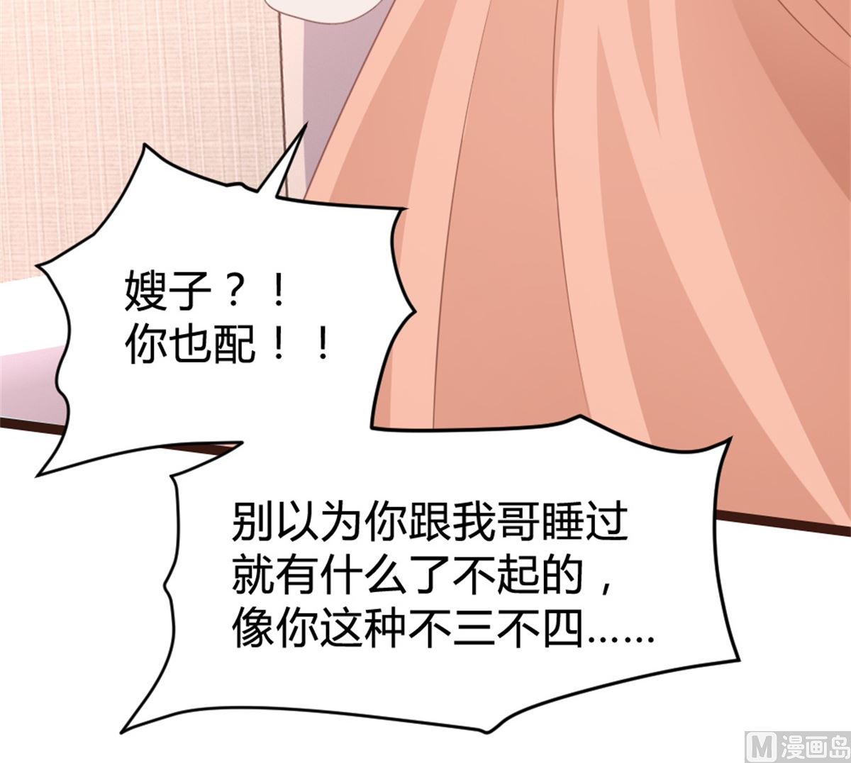 第163话24