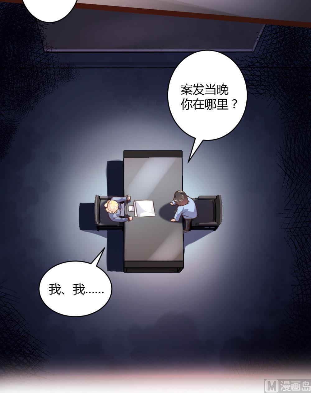 第43话13