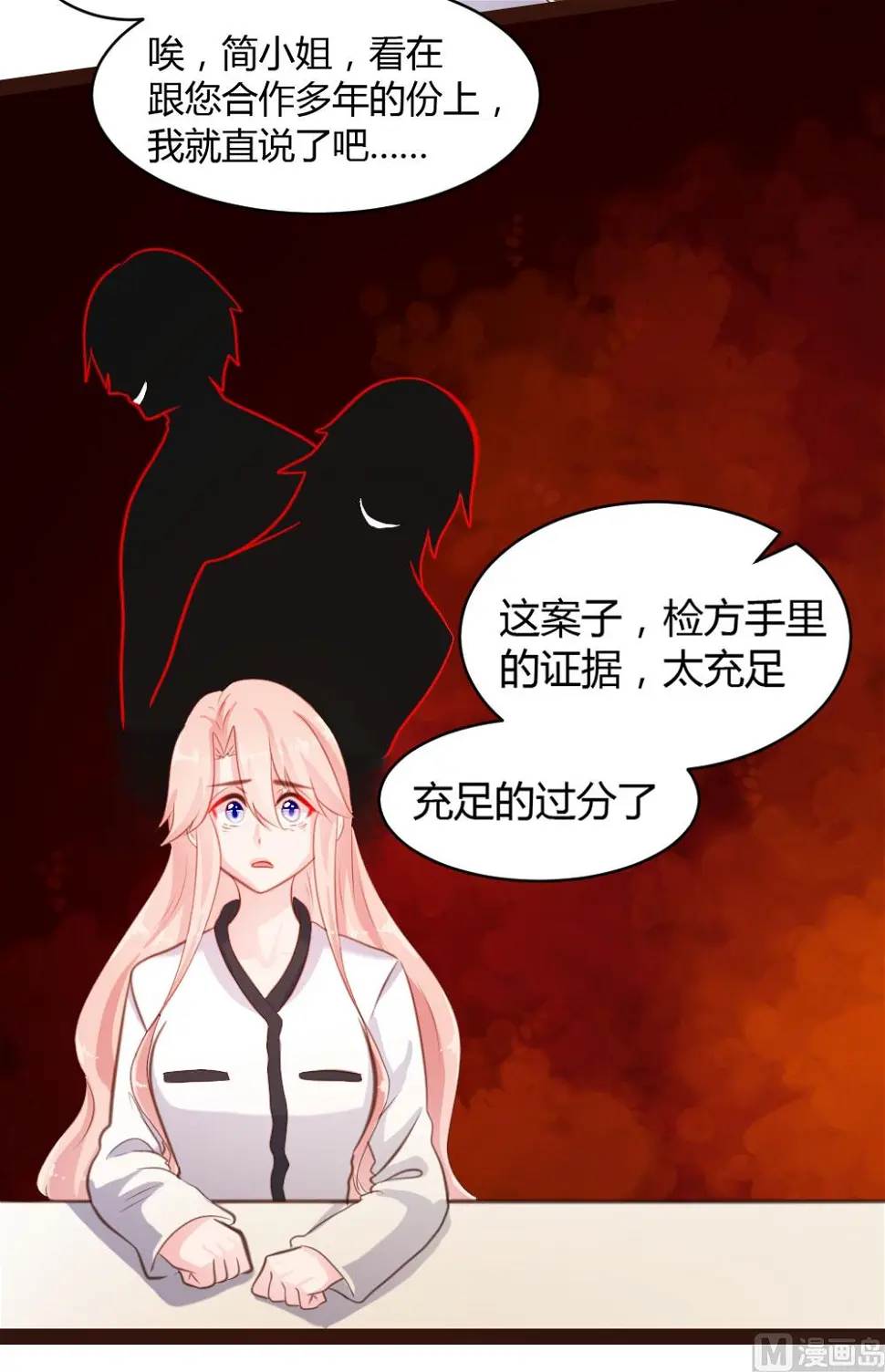 第47话9