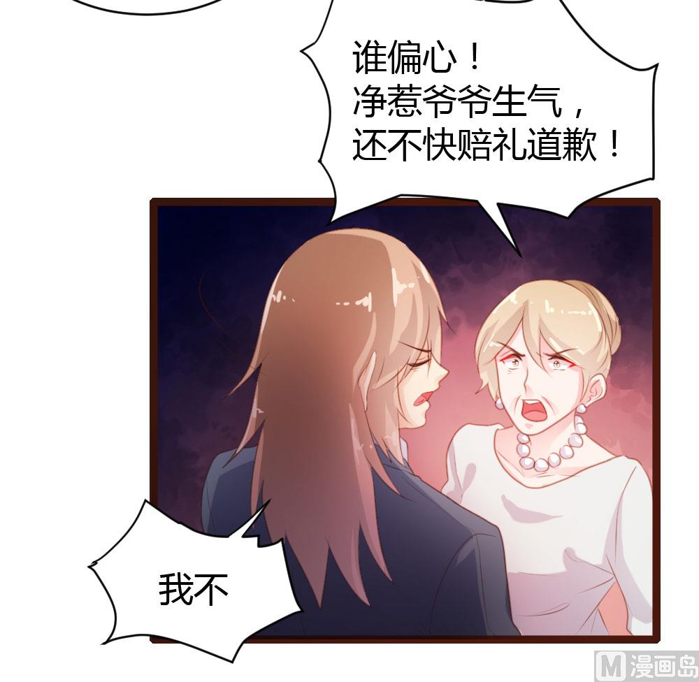 第70话32
