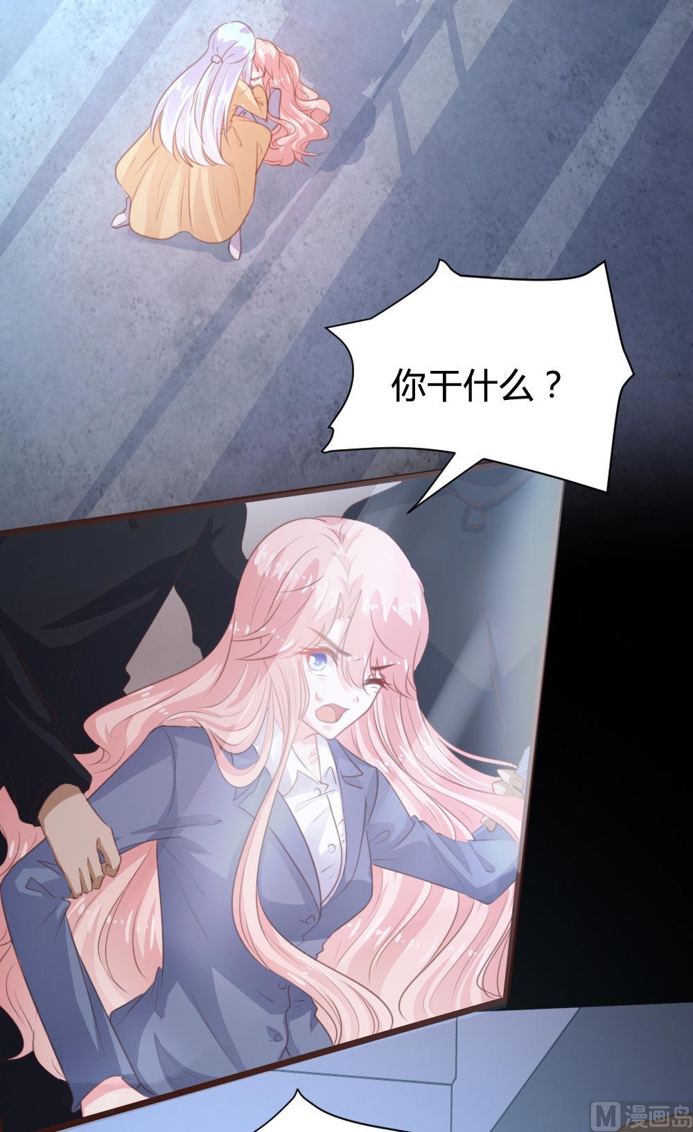 第109话13