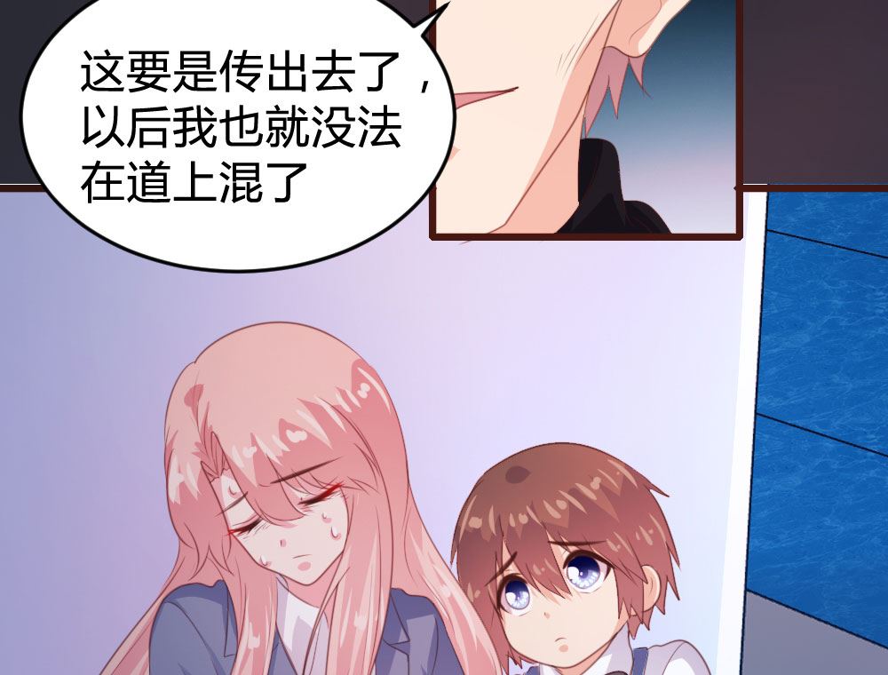 第137话39