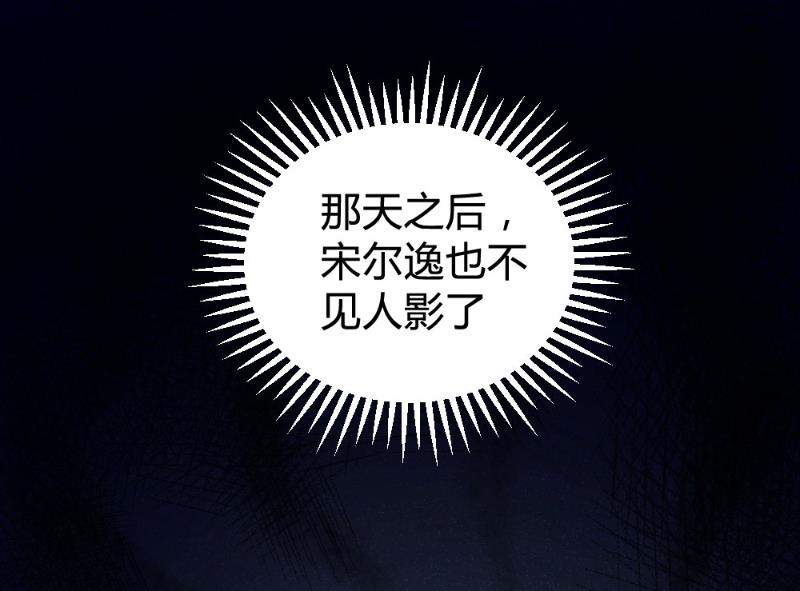 第92话48