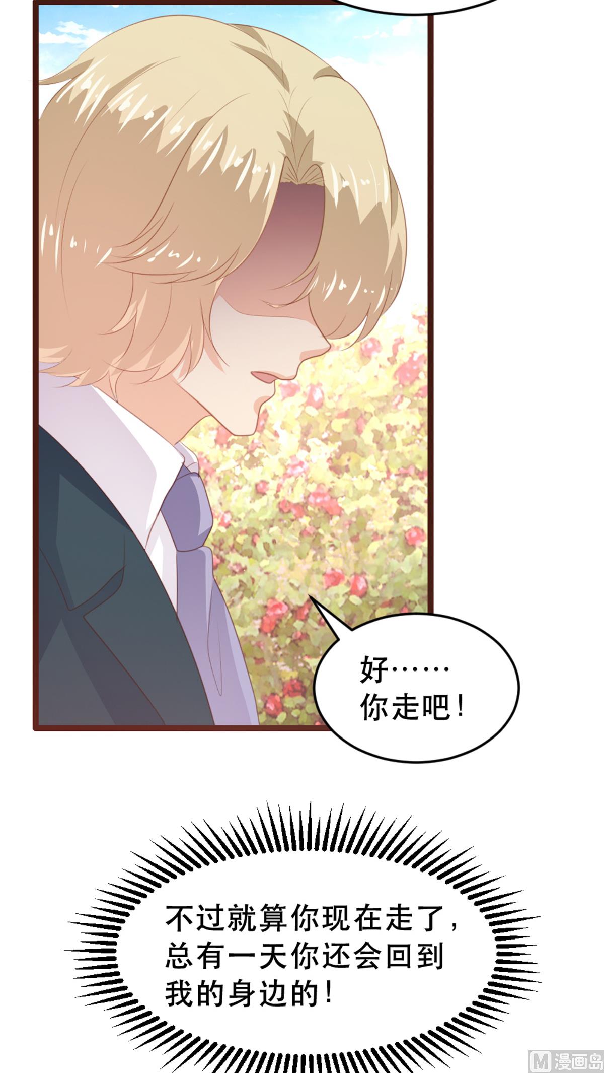 第179话68