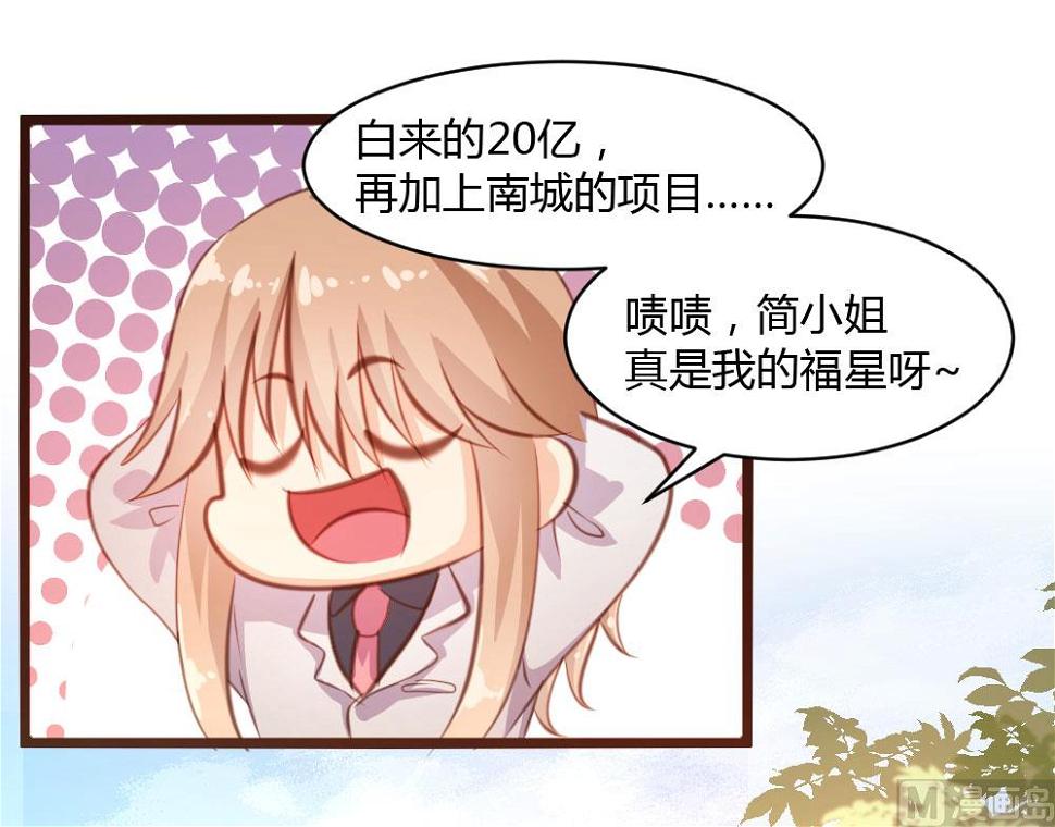 第34话20