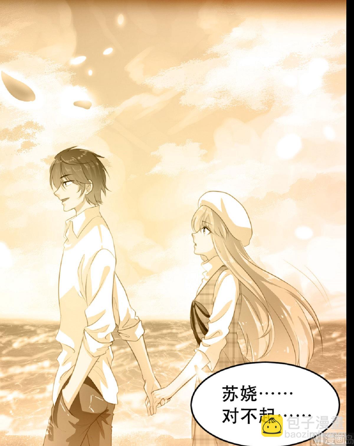 第185话20