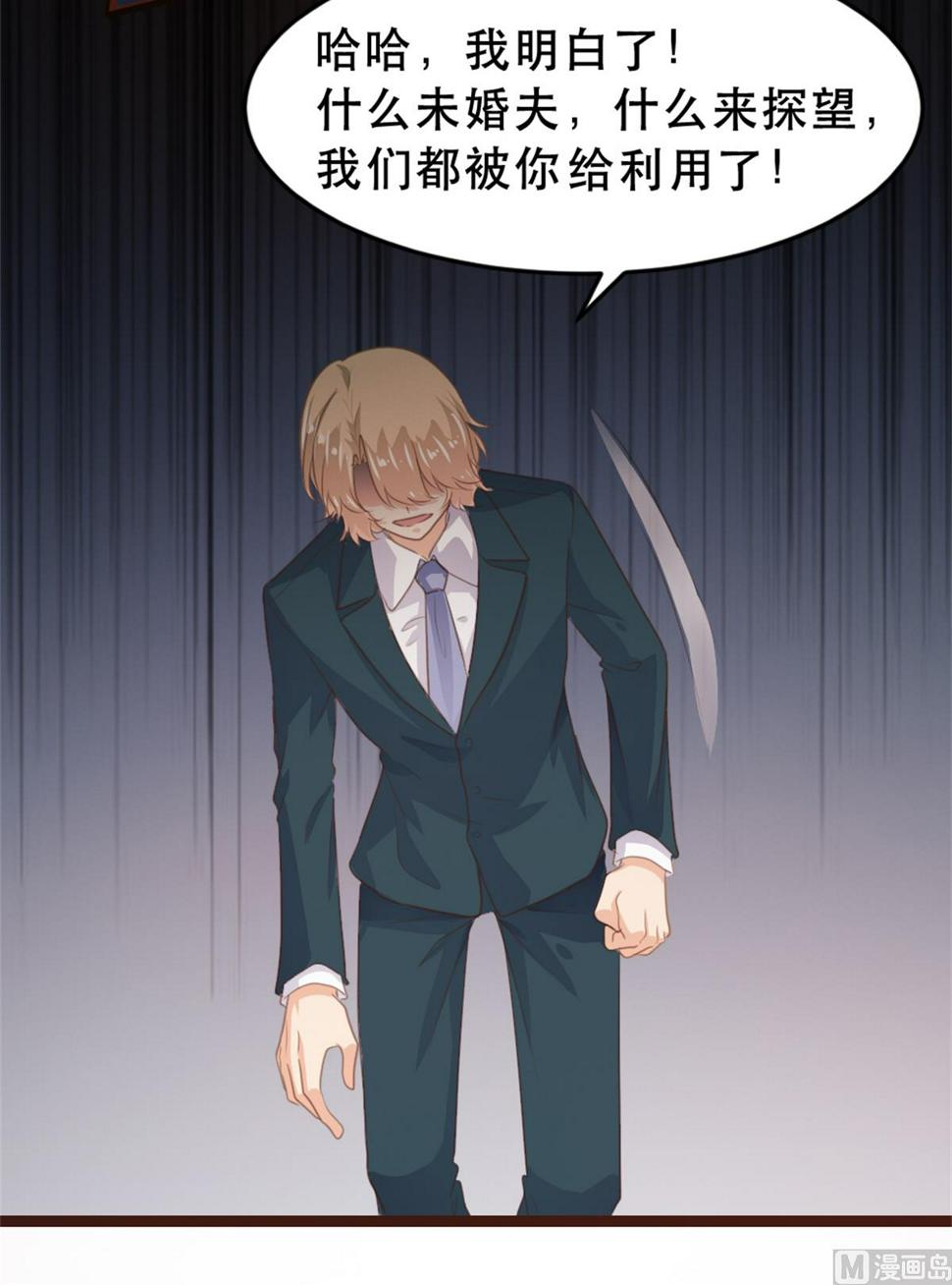 第179话21