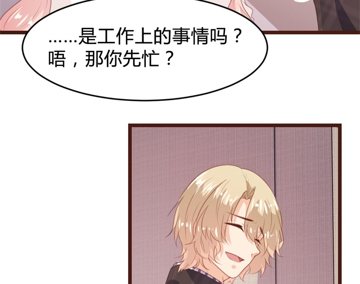 第165话44