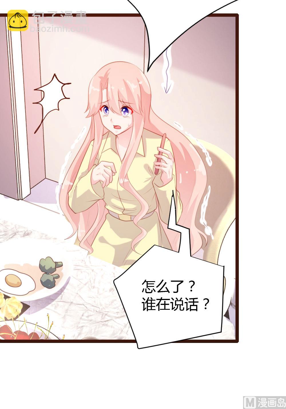 第61话31