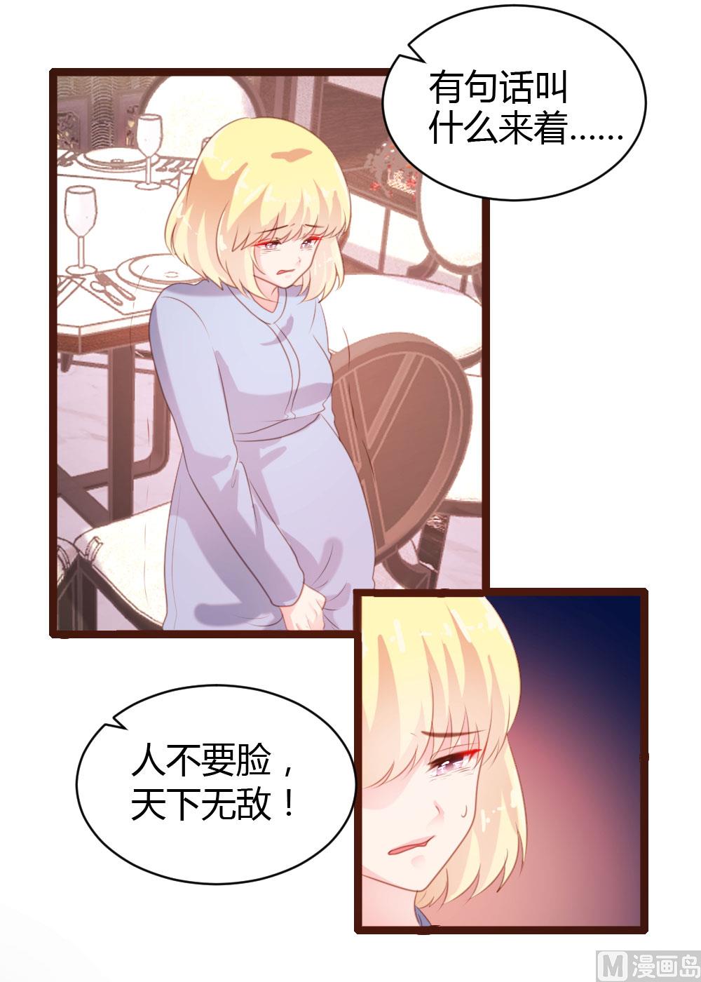 第70话28