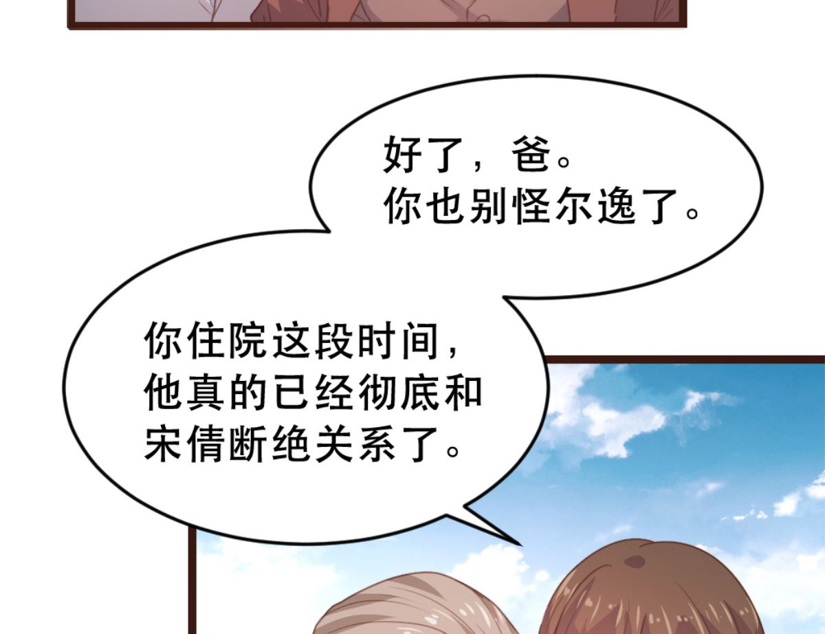 第173话42