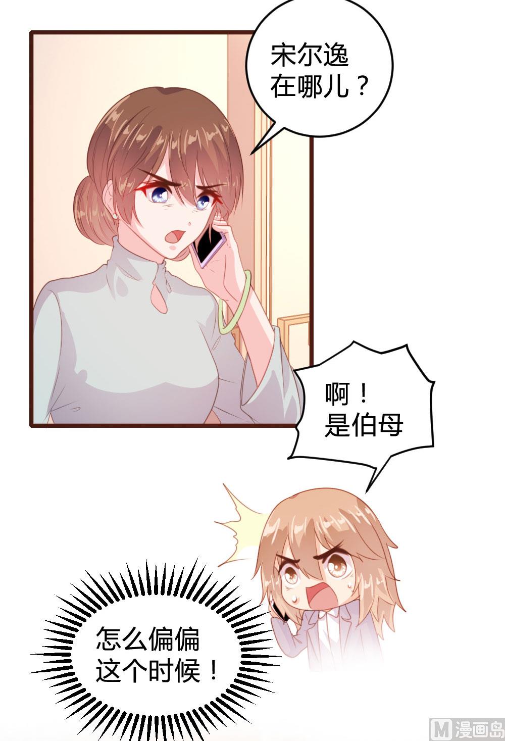 第124话27