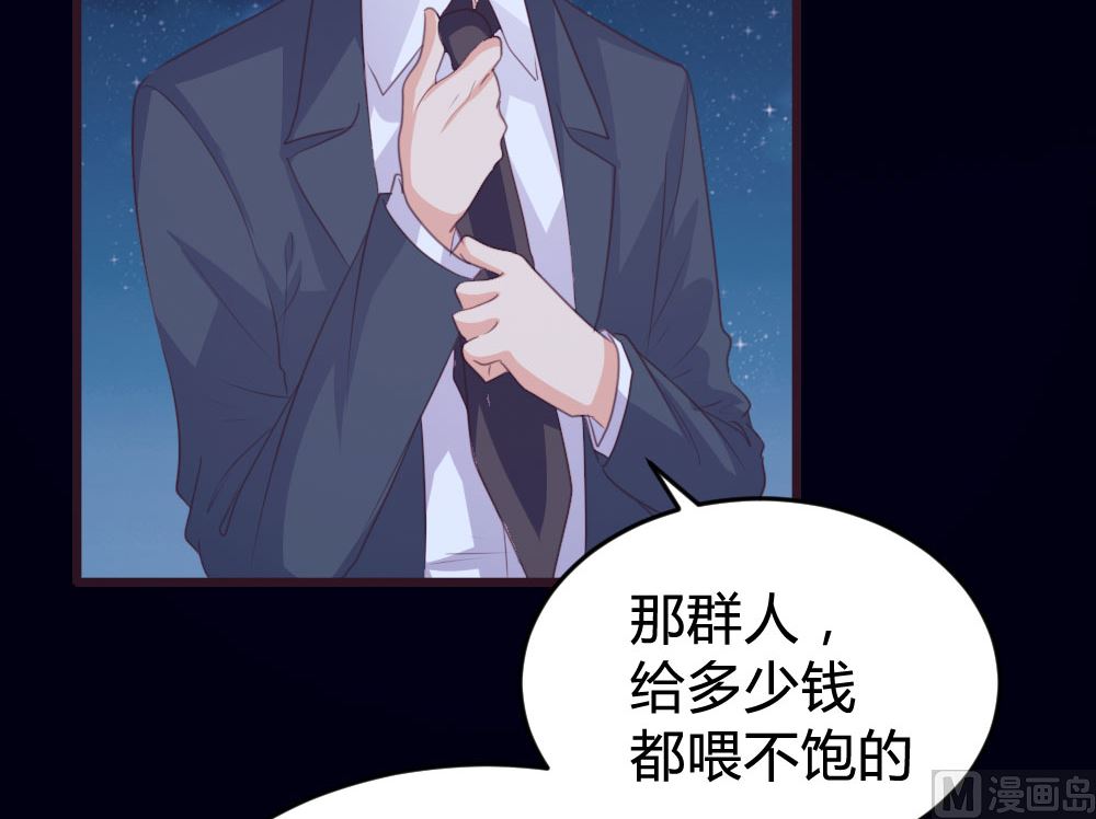 第138话50