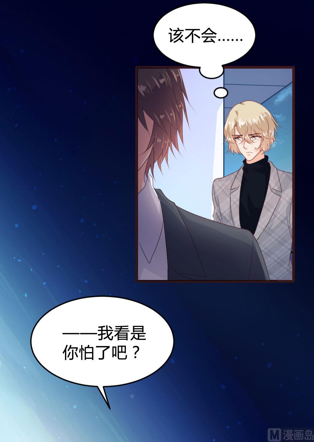 第137话13