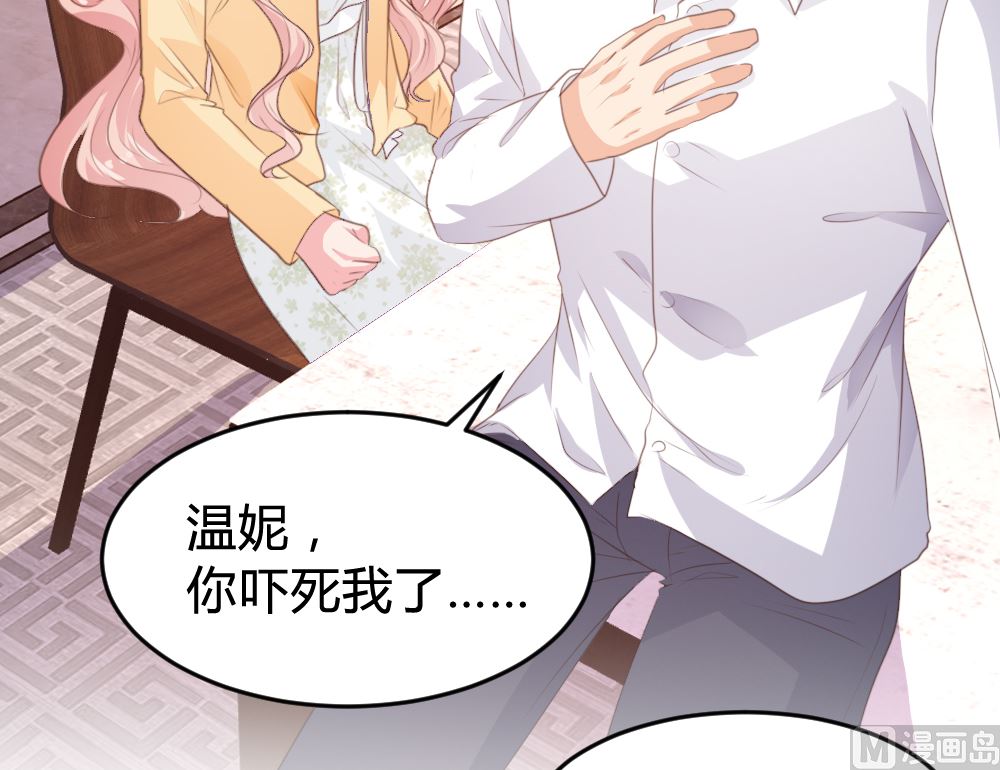 第152话16