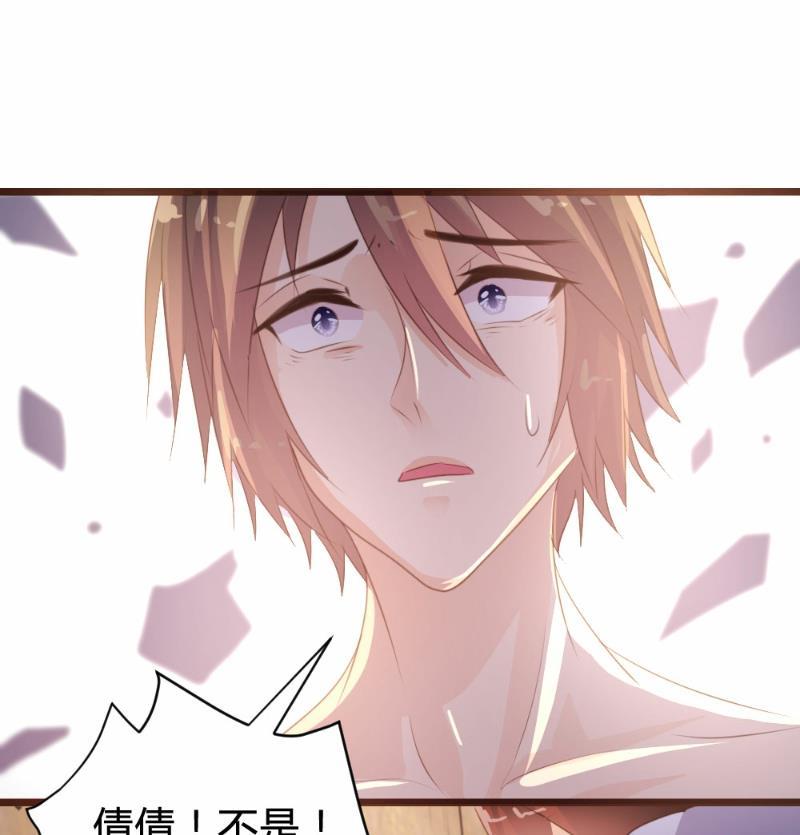 第88话31