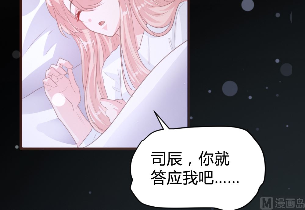 第152话37