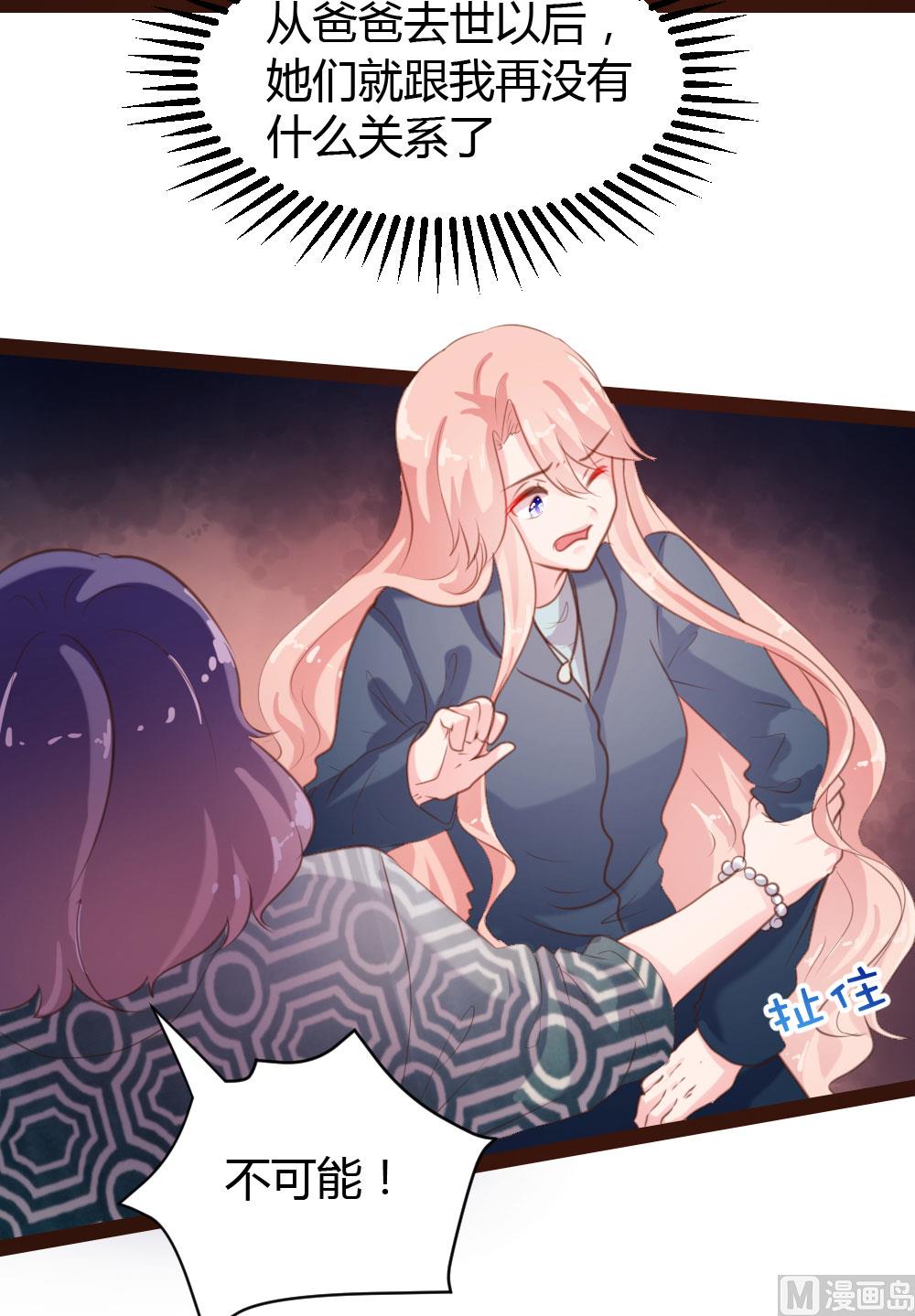 第55话14